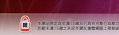 美女內衣寫真集本網站限定年滿18歲方可瀏覽